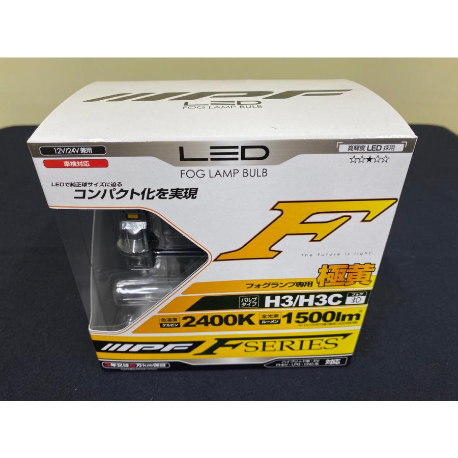 IPF LED フォグ ライト 極黄 2400K H3 / H3c F134FLB 1500 IPF LED フォグ ライト 極黄 2400K H3 / H3c F134FLB 1500