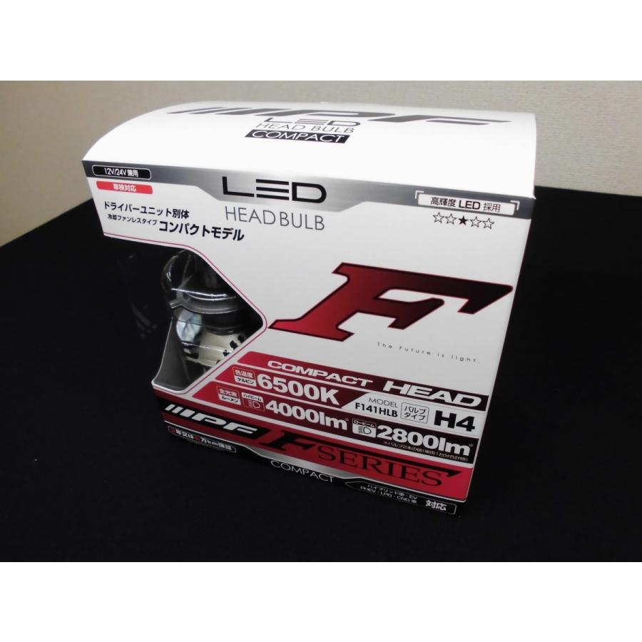 全日本送料無料 新品未使用ledヘッドライトh4 Ipf F141hlb 車外アクセサリー