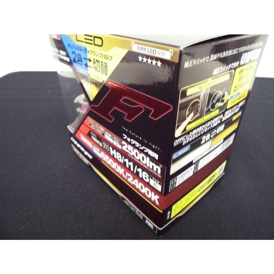 IPF LEDデュアルカラーフォグランプバルブFシリーズ F50DFLB H8… 楽天市場】IPF LEDデュアルカラーフォグランプバルブ Fシリーズ