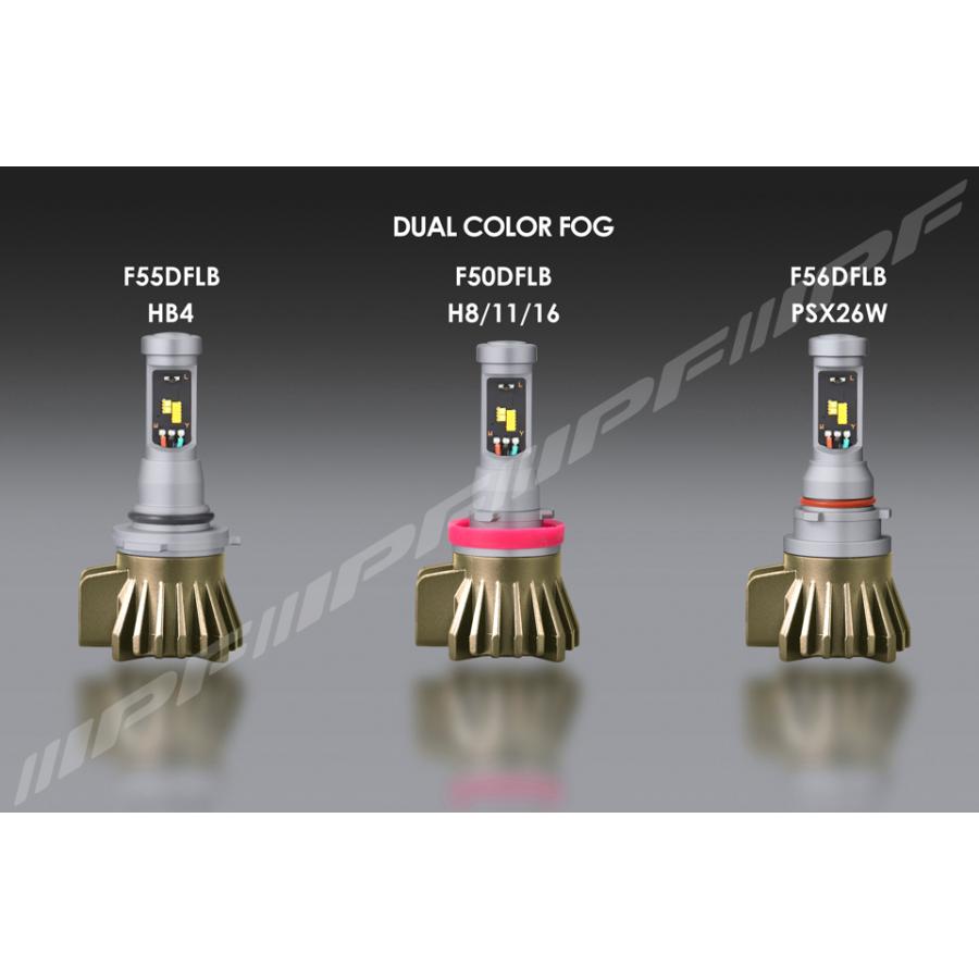 IPF LED LEDデュアルカラーフォグランプバルブ F55DFLB HB4 12V