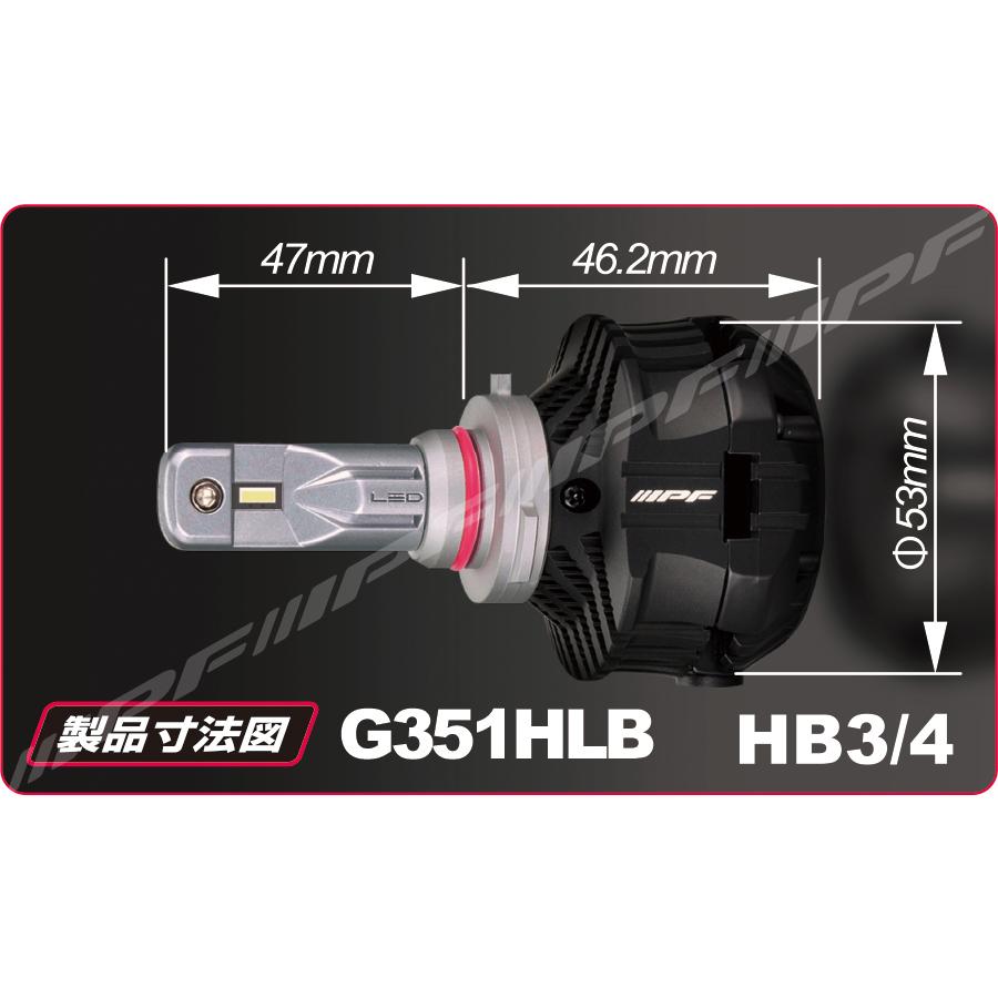 IPF  LED　ヘッドランプバルブ Gシリーズ　6500K HB3/HB4 G351HLB 6000ルーメン　12V/24V　車検対応 ３年保証｜supreme｜03