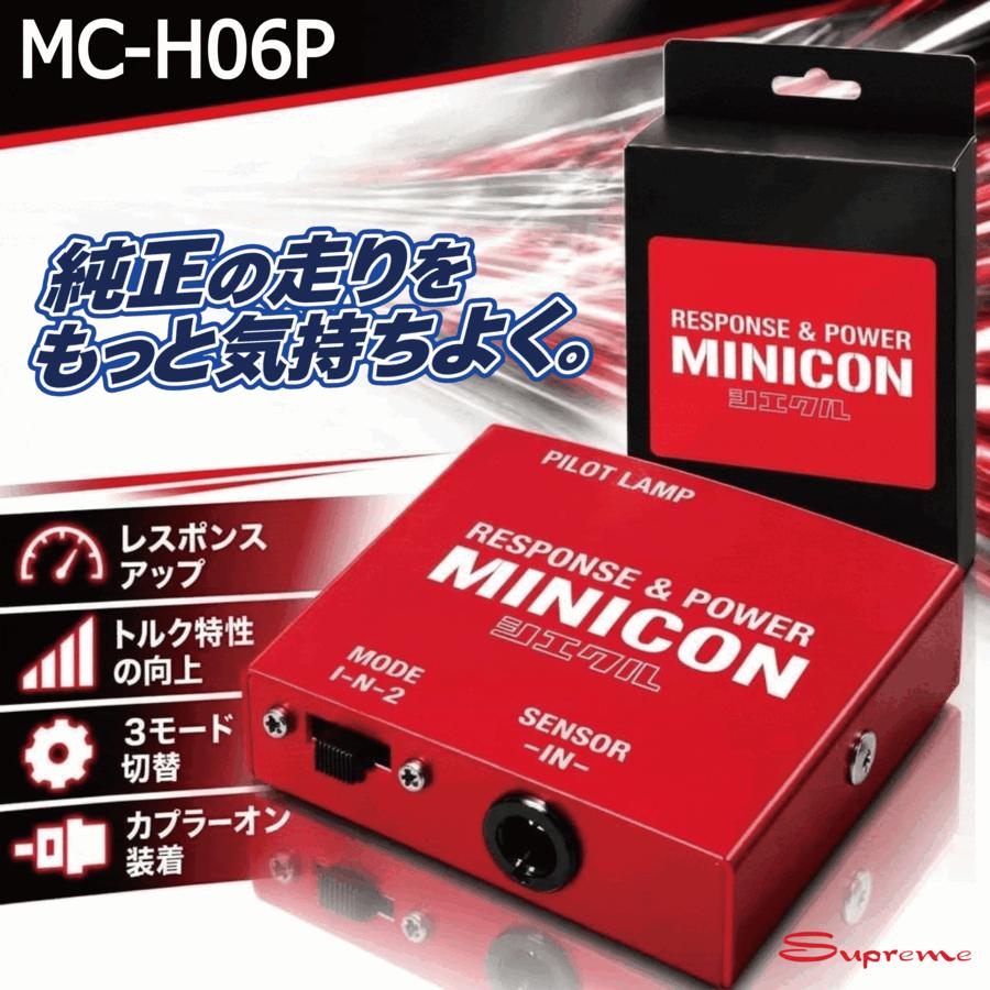 Siecle（シエクル)MINICON,N-BOX,JF1/2(S07(ターボ)【MINICON 