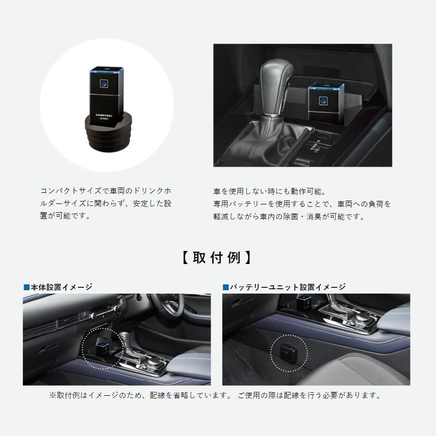 在庫有り コムテック JD1000 低濃度 オゾン 発生器 DC12V対応 USB対応