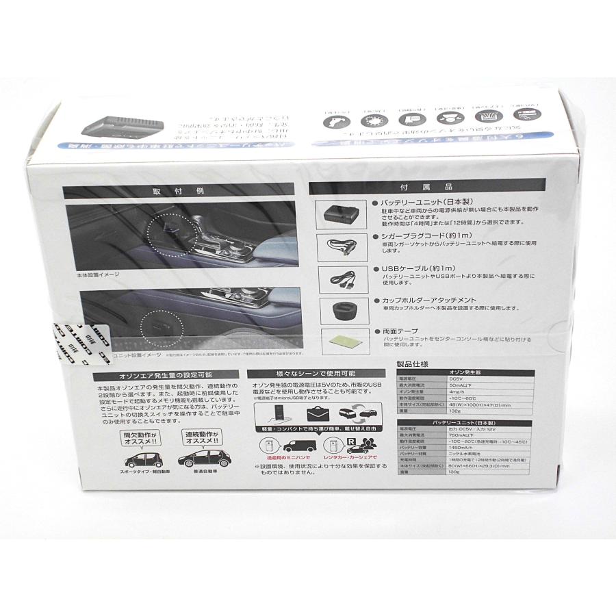 在庫有り コムテック JD1000 低濃度 オゾン 発生器 DC12V対応 USB対応