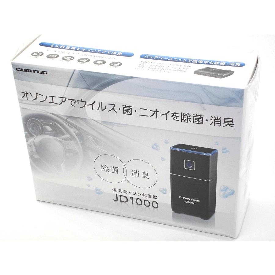 在庫有り コムテック JD1000 低濃度 オゾン 発生器 DC12V対応 USB対応