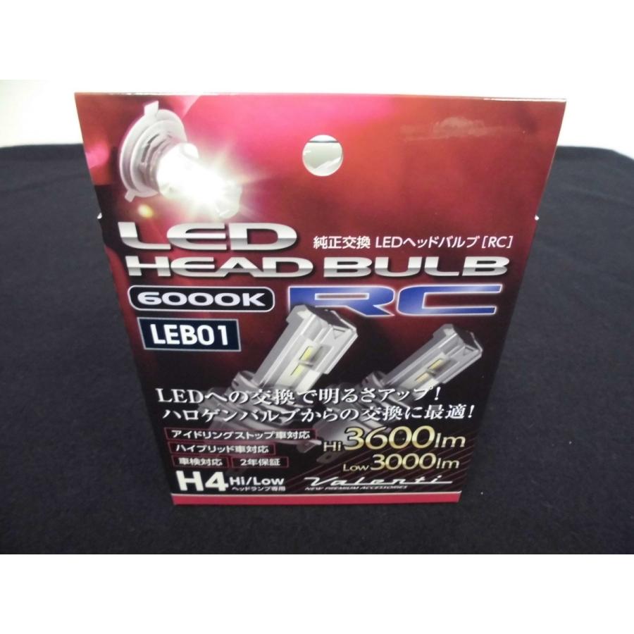 Valenti Jewel ヴァレンティ ジュエル Ledヘッドライト H4 Hi Lo 切替 6000k Leb01 H4 60 Leb01h401 スプリーム 通販 Yahoo ショッピング
