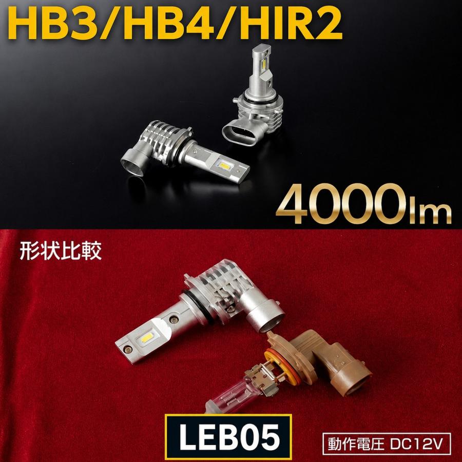 ヴァレンティ（VALENTI） イエローLED ヘッドライト フォグ HB3 HB4