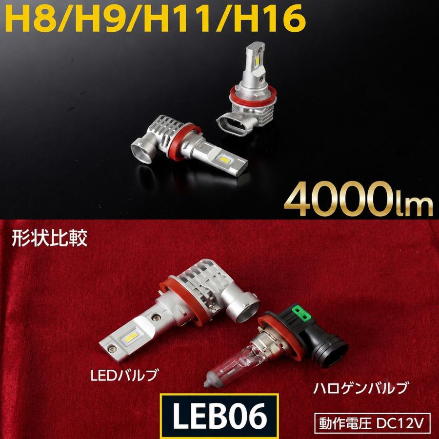ヴァレンティ（VALENTI） VALENTI LEDヘッドライト フォグランプ H8 H9