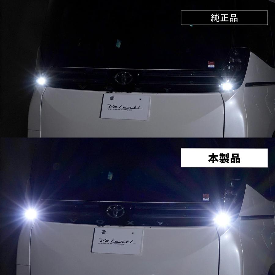 2個1SET！！VALENTI/トヨタ車，純正LEDバックランプ(LW5B)交換用，ジュエルLED，6500K，1500lm，2年保証，車検対応，LFG401-BL-65_6