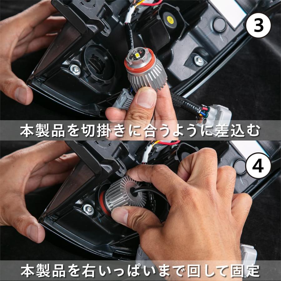 2個1SET！！VALENTI/トヨタ車，純正LEDバックランプ(LW5B)交換用，ジュエルLED，6500K，1500lm，2年保証，車検対応，LFG401-BL-65_9