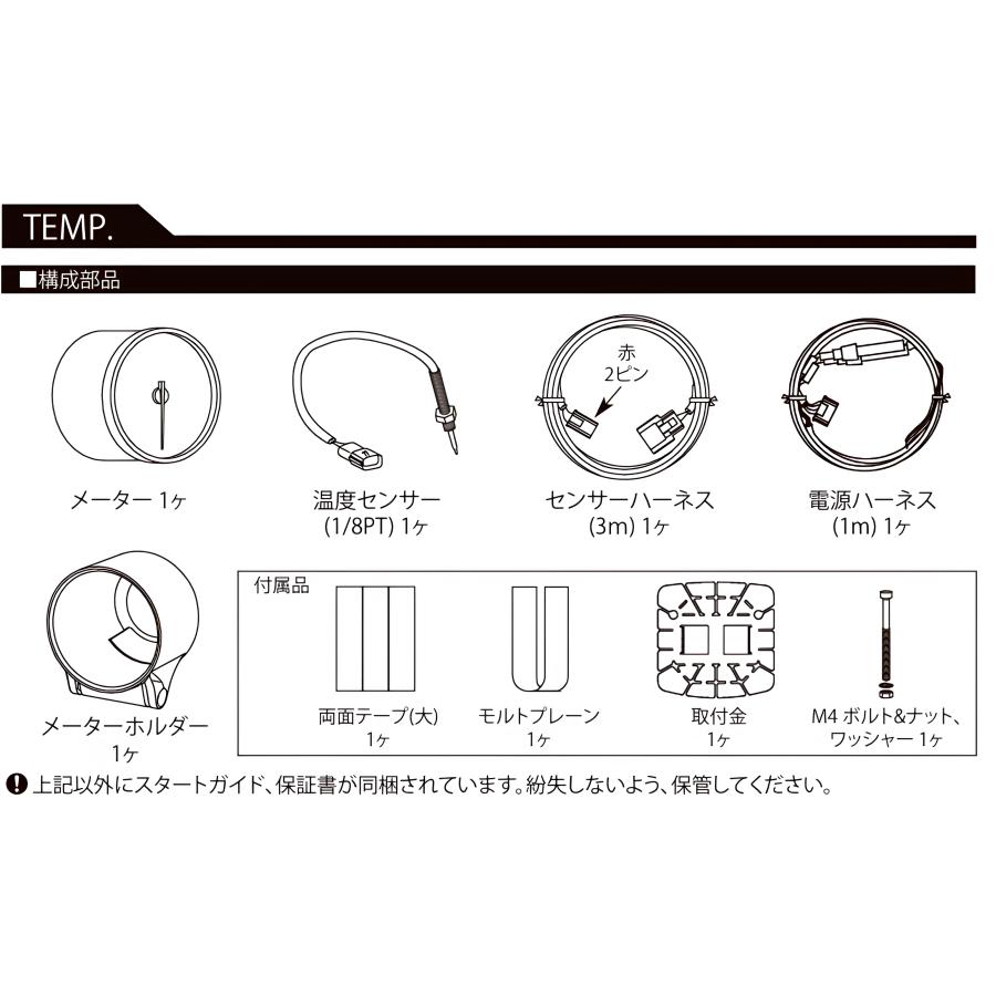 在庫有り Defi デフィ Racer Gauge N2 プラス 52Φ（ブルー） ターボ計