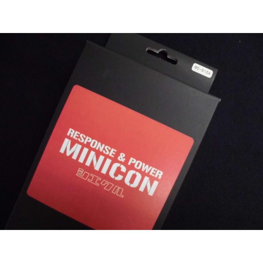 Ｓｉｅｃｌｅ（シエクル）　 MINICON アルト HA36S(VVT有）R06A(NA) MINICON-S10A】