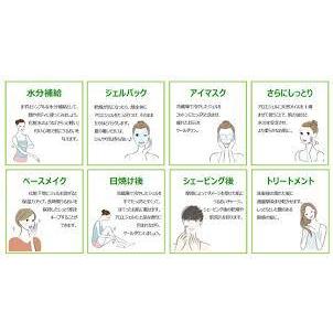 2個セット Cenqur アロエジェル 99 日焼け後 クールダウン お風呂上がり 保湿 子供 低刺激 アロエ葉肉 スージングジェル 無香タイプ 21 06 18 さぷりのおかげ 広尾店 通販 Yahoo ショッピング