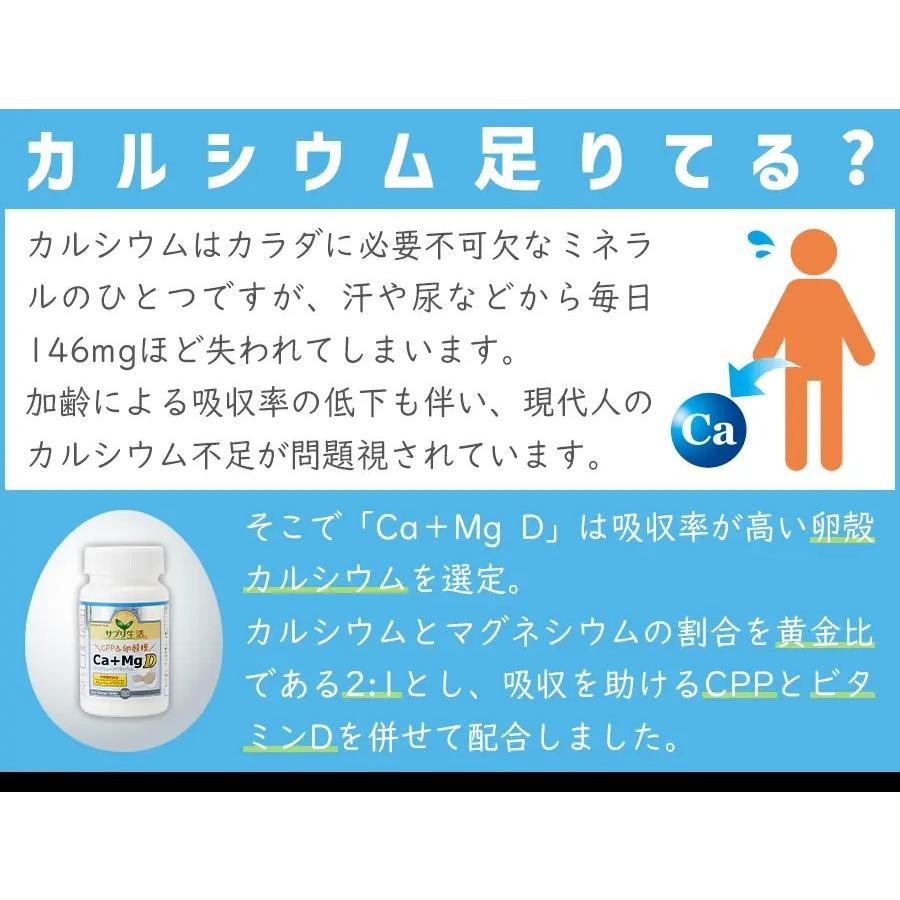 2本販売 カリウム・カルシウム ビタミンD 300粒