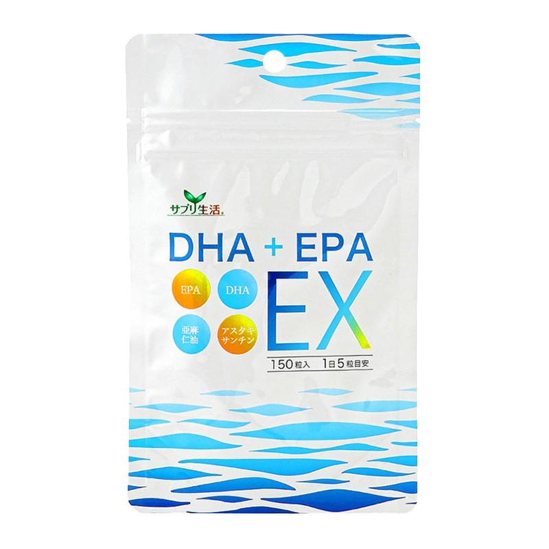 DHA+EPAEX(パウチタイプ)２袋セット  サプリ生活   日本製 中性脂肪 サラサラ成分 青魚 サプリメントの画像