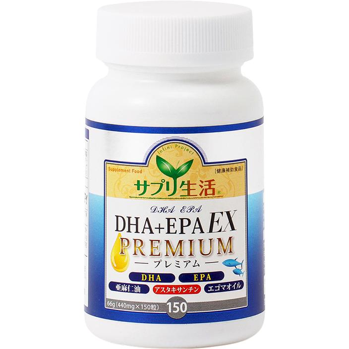 DHA+EPAEX PREMIUM (30日分〉２本セット  サプリ生活 中性脂肪 サラサラ成分 青魚 サプリメント 日本製 サプリメントの画像