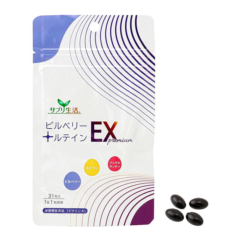 プロテオルティンEX+A