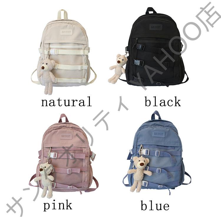 リュック レディース 通学 通勤 大容量 黒 リュックサック バッグ 多収納 大きめ かばん 女子 中学生 高校生 大学生 アウトドア 韓国 人気 送料無料 Bag21 Bagel Puppy 通販 Yahoo ショッピング
