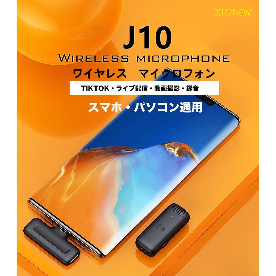 ワイヤレス マイク ラベリアマイクロフォン 20M伝送 充電ゲース付 全
