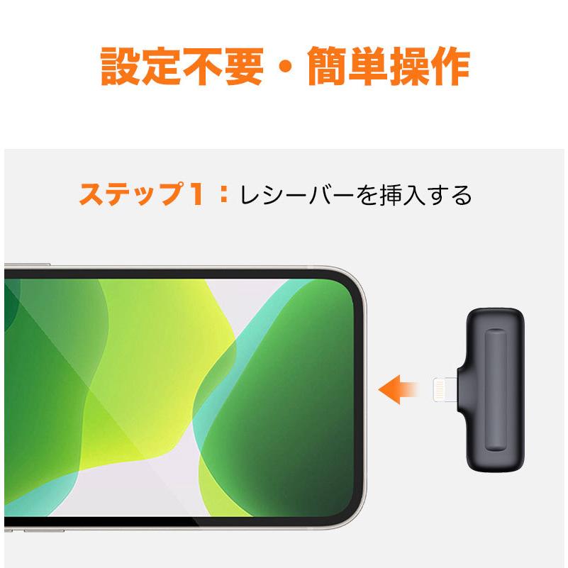 ワイヤレス マイク ラベリアマイクロフォン 20M伝送 充電ゲース付 全方向性録音 無線 超軽量 音遅延なし TikTok｜sur-prise-store｜06