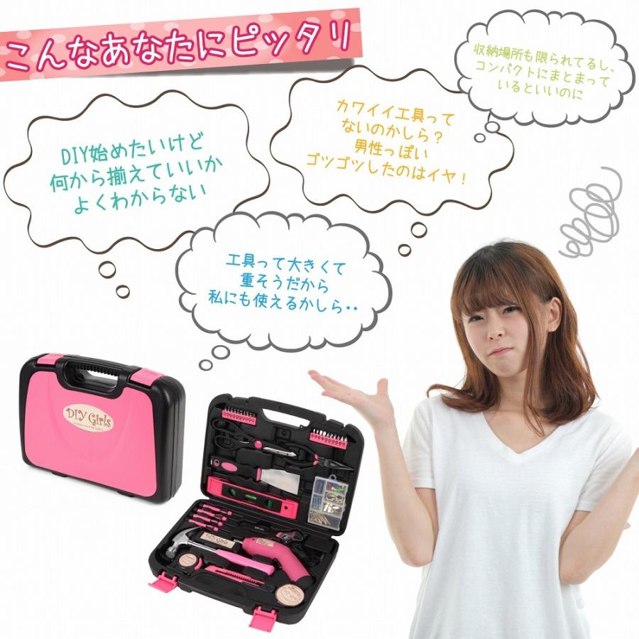 DIY Girls 超カワ 電動ドライバー付工具 35pcsセット 初心者にピッタリ