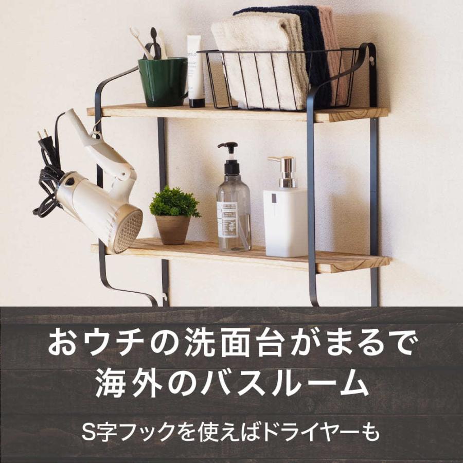 賃貸OK】 工具付 2段ウォールシェルフ アイアン ウォールラック 石膏