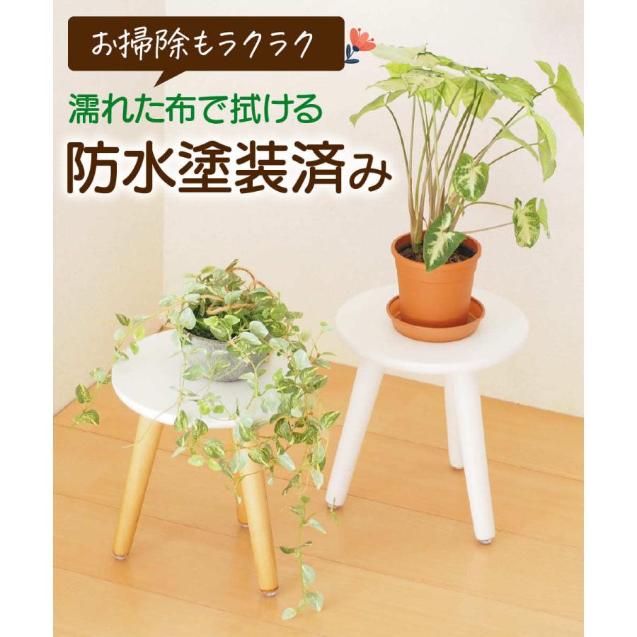 フラワースタンド 2個セット おしゃれ 木製 スツール 花台 植物