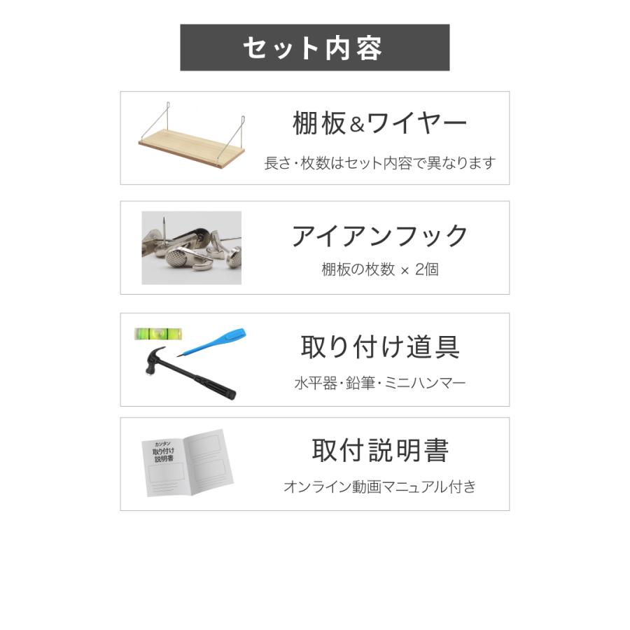 奥行20cm たくさん置ける 壁掛け棚 賃貸 ウォールシェルフ 30 50 60cm