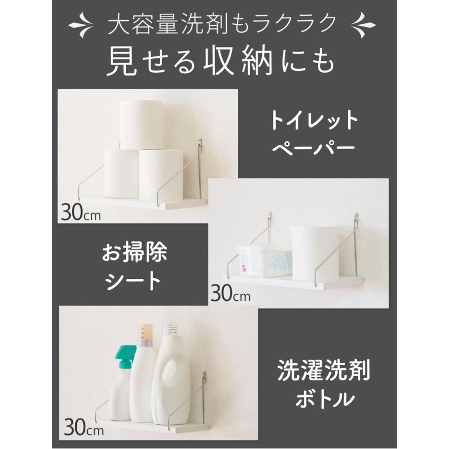 ウォールシェルフ 賃貸 取り付け 30cm 1枚 白 黒 木目 ワイヤー ウォールシェルフ 賃貸 取り付け 30cm 1枚 白 黒 木目 ワイヤー