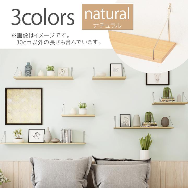曲線デザイン　ウォールシェルフ　北欧　白 ウォールシェルフ L字 賃貸 おしゃれ 北欧 日本製 90cm x 20cm