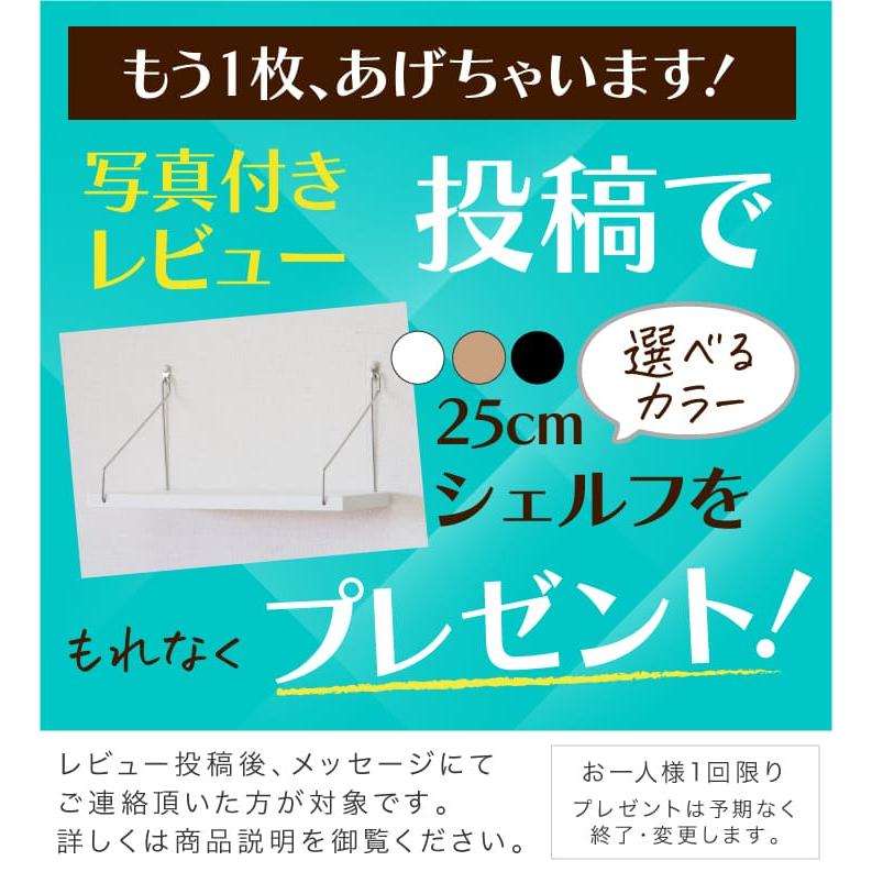 ウォールシェルフ 賃貸 取り付け 30 50 60 90cm 白 黒 木目 ワイヤーシェルフ 棚 壁 北欧 収納 ウォールラック 壁掛け｜suraido｜18