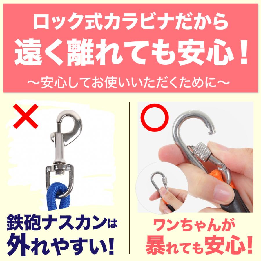 【大好評３万本突破】ロングリード 15m まとめやすい 丸ロープ カラフル 丈夫 外れにくい ナスカン 絡まない 大型犬 中型犬｜suraido｜07