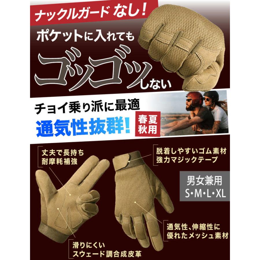 チョイ乗り派に バイク グローブ 手袋 4サイズ プロテクター ナックル