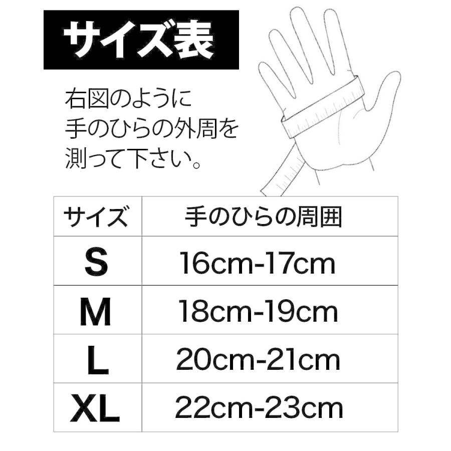 オガサカ レース用プロテクターグローブ SS ホワイト/ブラック