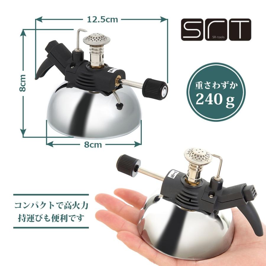 Srt マイクロバーナー ガス注入式 スタンド付き サイフォン マキネッタ 高火力 Sr1262 すらい堂 通販 Yahoo ショッピング