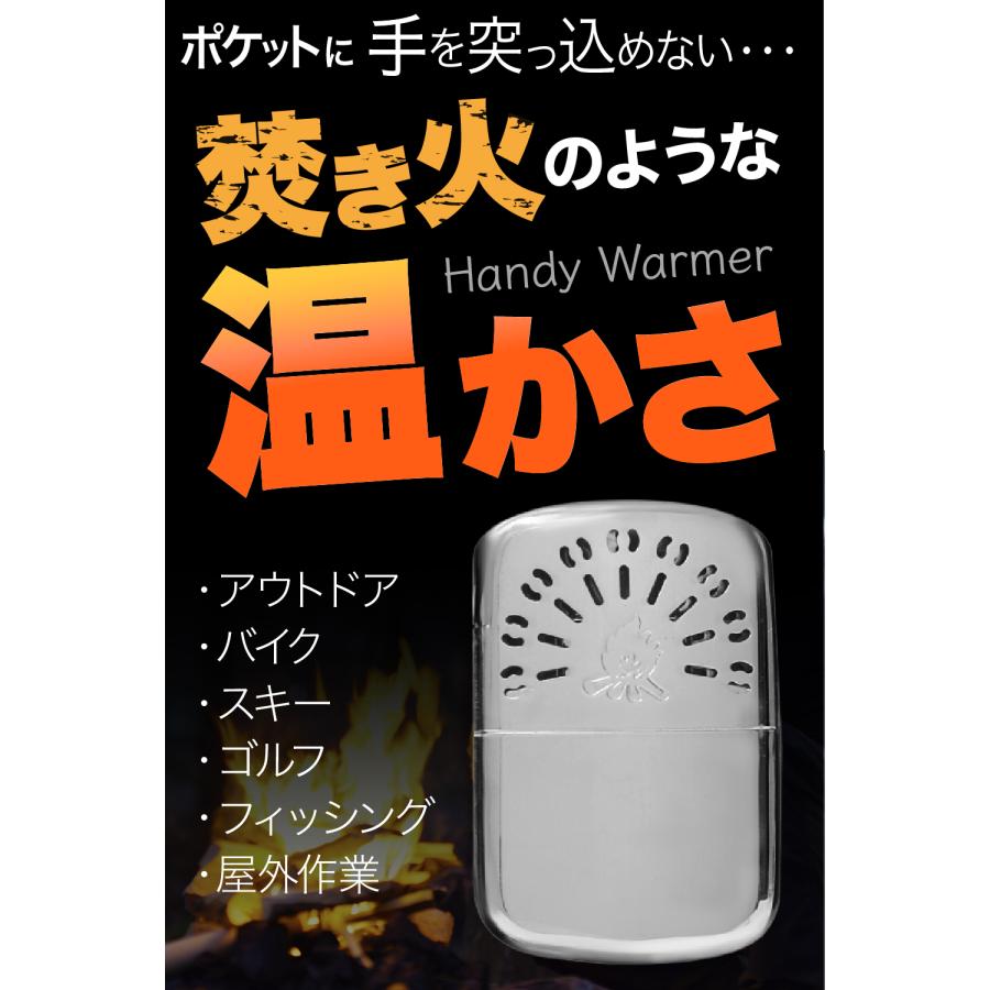 極寒でも凍えない】ハンディウォーマー 使い捨てカイロより25%も温かく
