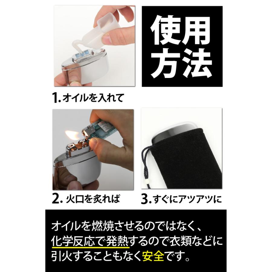 All Splendid ハンドウォーマー ポケットウォーマー 触媒式カイロ 携帯式 オイル充填式 冬の必需品 ポーチ付き Pw 51 内祝い