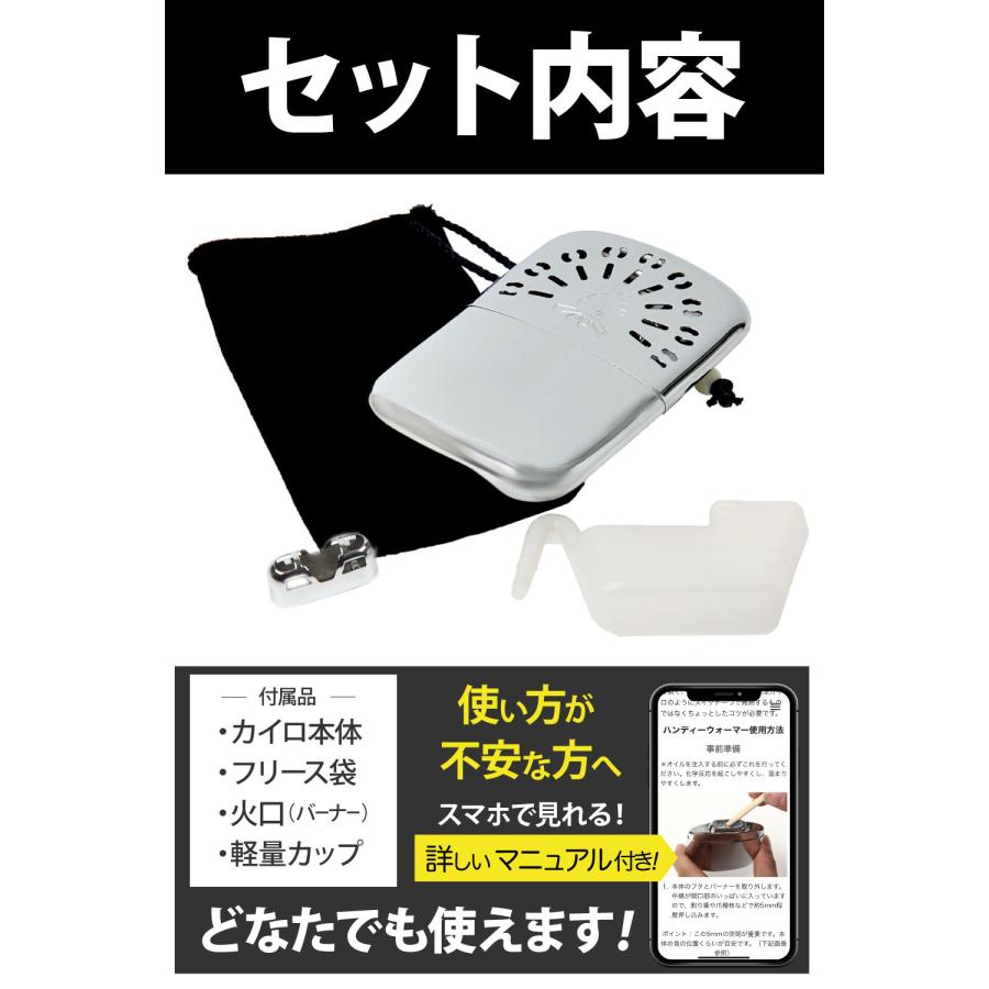 極寒でも凍えない】ハンディウォーマー 使い捨てカイロより25%も温かく