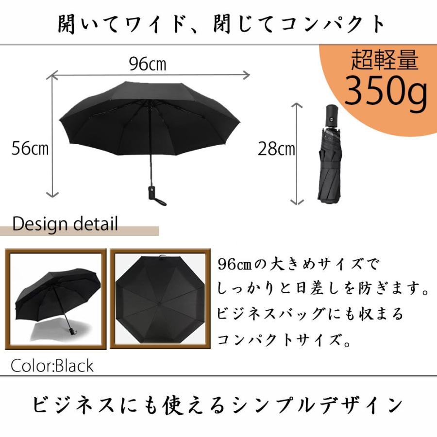 男性 メンズ 日傘 折りたたみ 晴雨兼用 自動開閉 大きい 96cm 高遮光