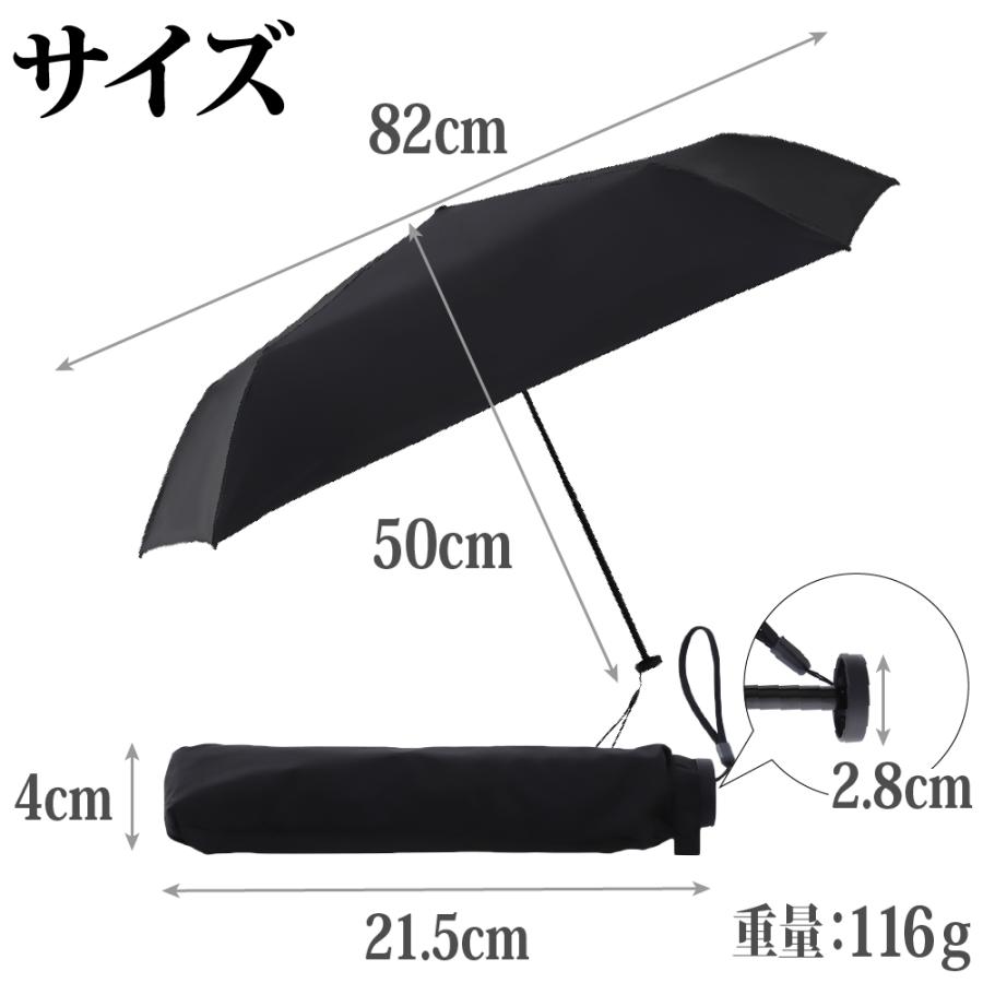 超軽量 日傘 116g 折りたたみ 完全遮光 撥水 晴雨兼用 メンズ 男性 男 UVカット 日焼け ギフト 遮熱 かさ コンパクト 日傘男子 熱中症 :sr264:すらい堂 - 通販 - Yahoo!ショッピング 超軽量 日傘 116g 折りたたみ 完全遮光 撥水 晴雨兼用 メンズ 男性 男 UVカット 日焼け ギフト 遮熱 かさ コンパクト 日傘男子 熱中症 :sr264:すらい堂 - 通販 - Yahoo!ショッピング