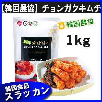 No6248 韓国 農協 チョンガク キムチ １ｋg ランキングtop10