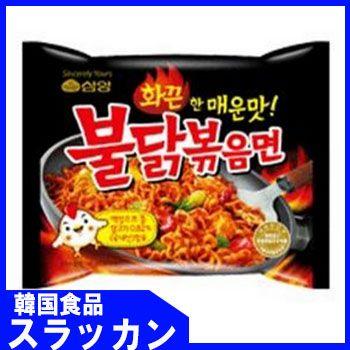 ブルダッ炒め麺 激辛 農心 韓国食品 一番 安い 韓国ラーメン 辛いラーメン 韓国食材 大人気 ラーメン チャングンソク 激辛 インスタントラーメン Kk1018 スラッカン 通販 Yahoo ショッピング
