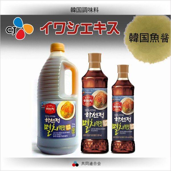 販売期間 限定のお得なタイムセール ハソンジョン 韓国魚醤 イワシエキス 800g