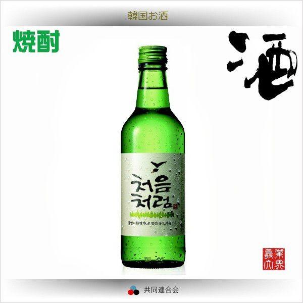 注目の福袋をピックアップ! ミネラル豊富な焼酎 チョウムチョロム 360ml×20本(1BOX)(No.4006) 米焼酎 メッシュキャリー 5台入 サカエ aso 4-582-68 医療・研究用機器
