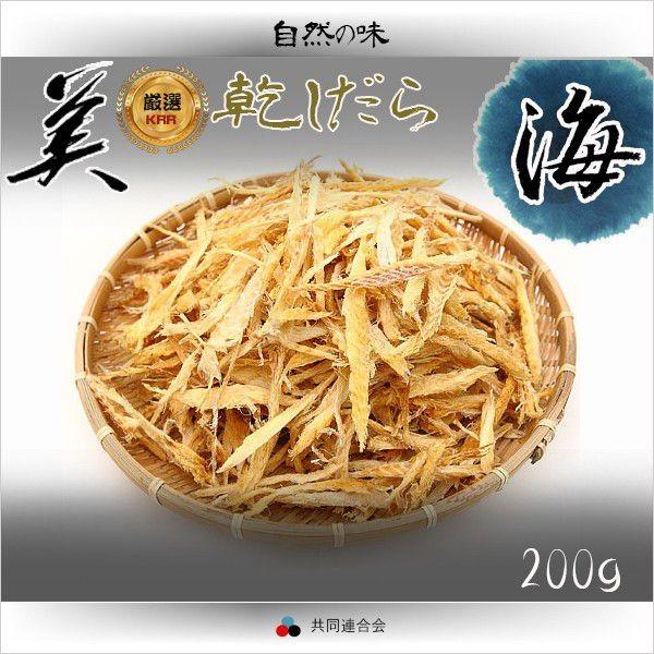 最大60 オフ 常温便発送 干しダラ 0g 韓国ブゴク 話題のブゴク素材 干し鱈 干しタラ 干たら 明太 商品が着いたら冷凍保管ください Wantannas Go Id