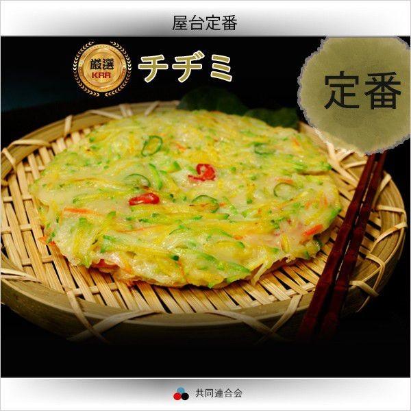 国内最安値に挑戦 宋家 韓国風お好み焼き チヂミの粉 1kg No 9406 Wantannas Go Id