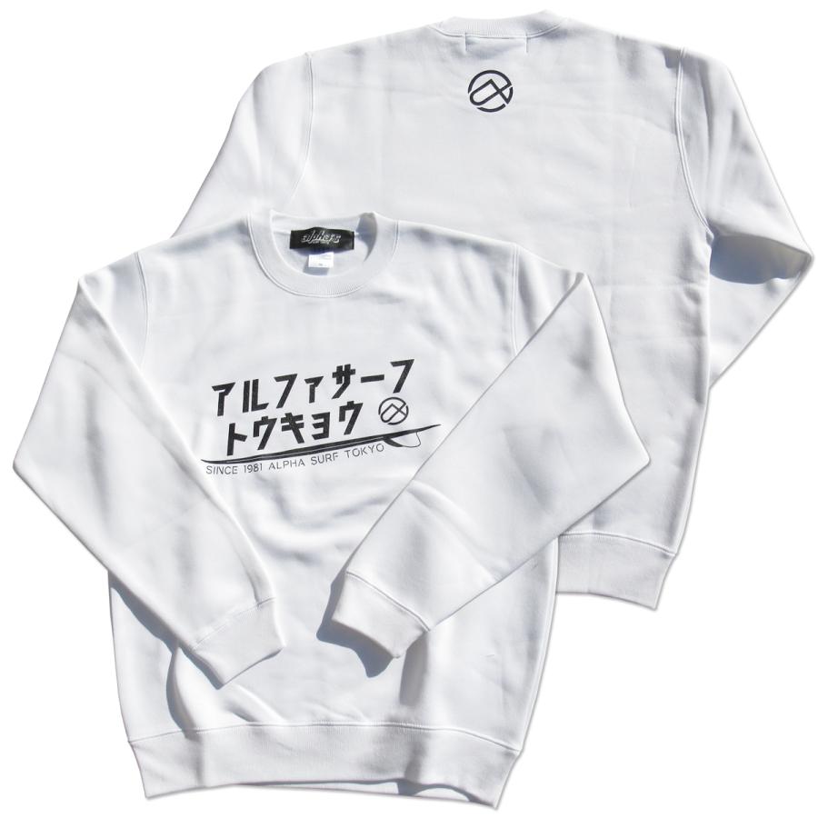 ALPHA'S オリジナル カタカナロゴ クルースエット（トレーナー） 12oz