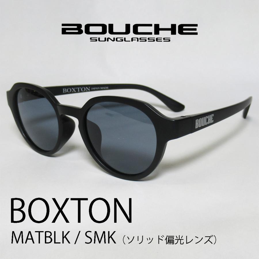 BOUCHE（ブーシュ）サングラス BOXTON MATBLKxSMK (ソリッド偏光レンズ) JAPAN FIT : ALPHA ...