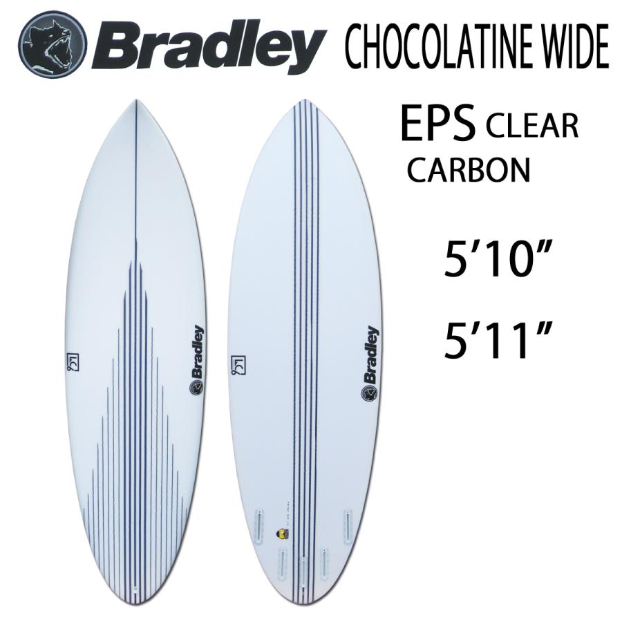 BRADLEY ブラッドリーサーフボード EPS CARBON CHOCOLATINE WIDE