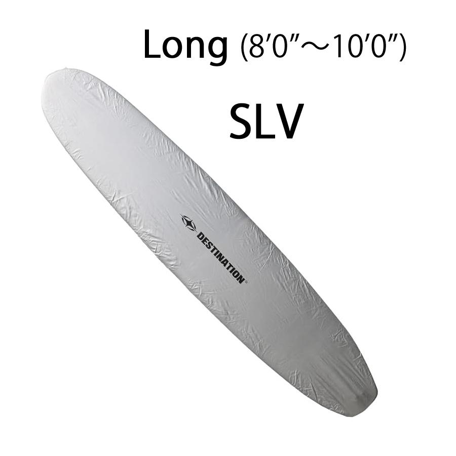 デスティネーション DESTINATION ロングボード用 デッキカバー DESTINATION ディスティネーション BOARD WRAP（ボードラップ） ロング